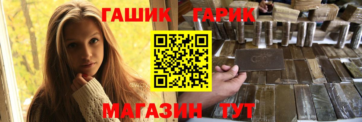 Гашиш Ice-O-Lator Киселёвск