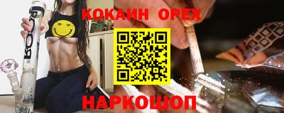 прущие крисы Кингисепп