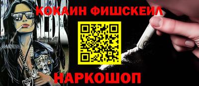 героин Кинель
