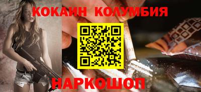 мескалин Кимры