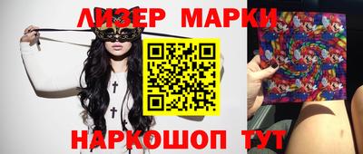 героин Кинель