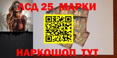 героин Кинель