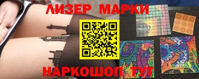 героин Кинель