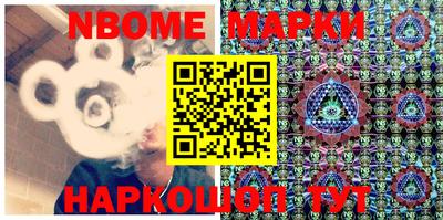 героин Кинель