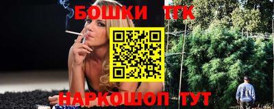героин Кинель