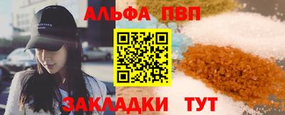 героин Кинель