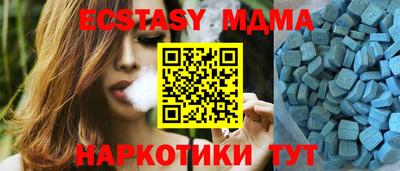 ECSTASY Ангарск