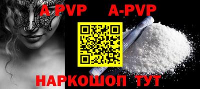 героин Кинель