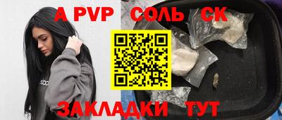 прущие крисы Кингисепп