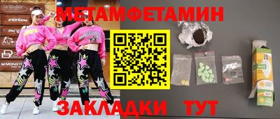 героин Кинель