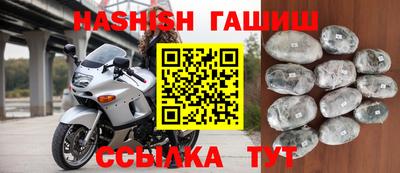прущие крисы Кингисепп