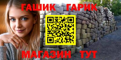 героин Кинель