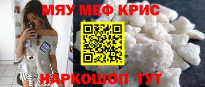 бутират Анапа