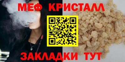 прущие крисы Кингисепп