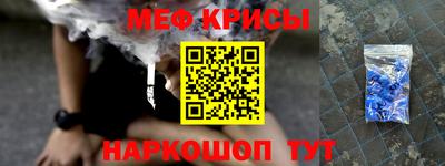мескалин Кимры