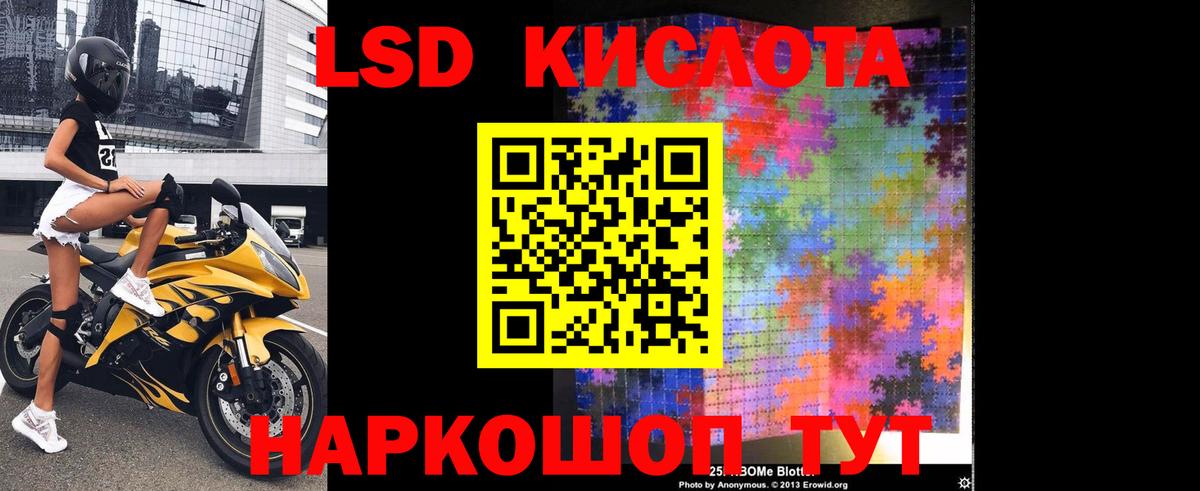 ГАШ  ГАШ  Киселёвск  Меф МЯУ МЯУ кристаллы  Alpha PVP СОЛЬ кристаллы  МЕФ  Вход с VPN  Марихуана  Cocaine  Героин  Метамфетамин 
