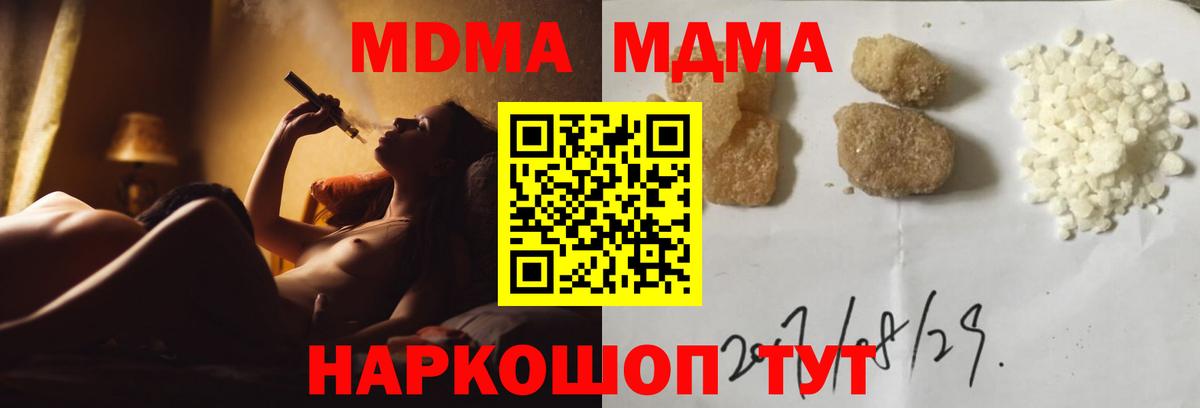 ГЕРОИН Киселёвск
