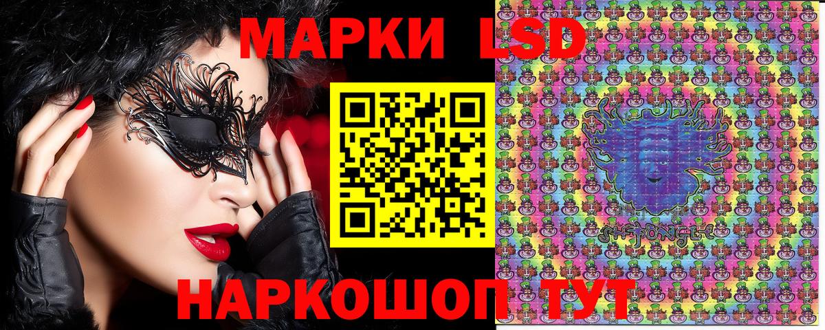 Марки NBOMe 1,5мг Киселёвск