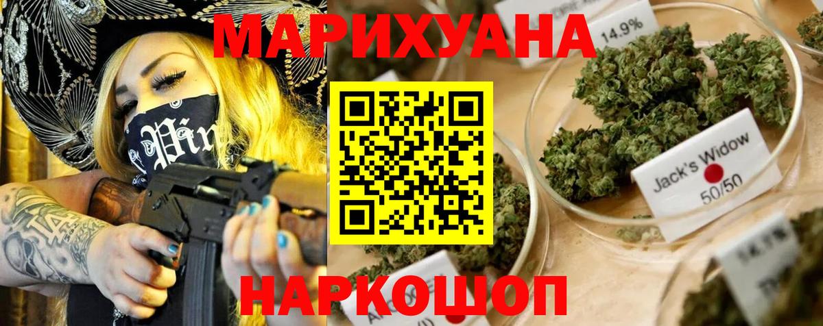 Марихуана VHQ Киселёвск